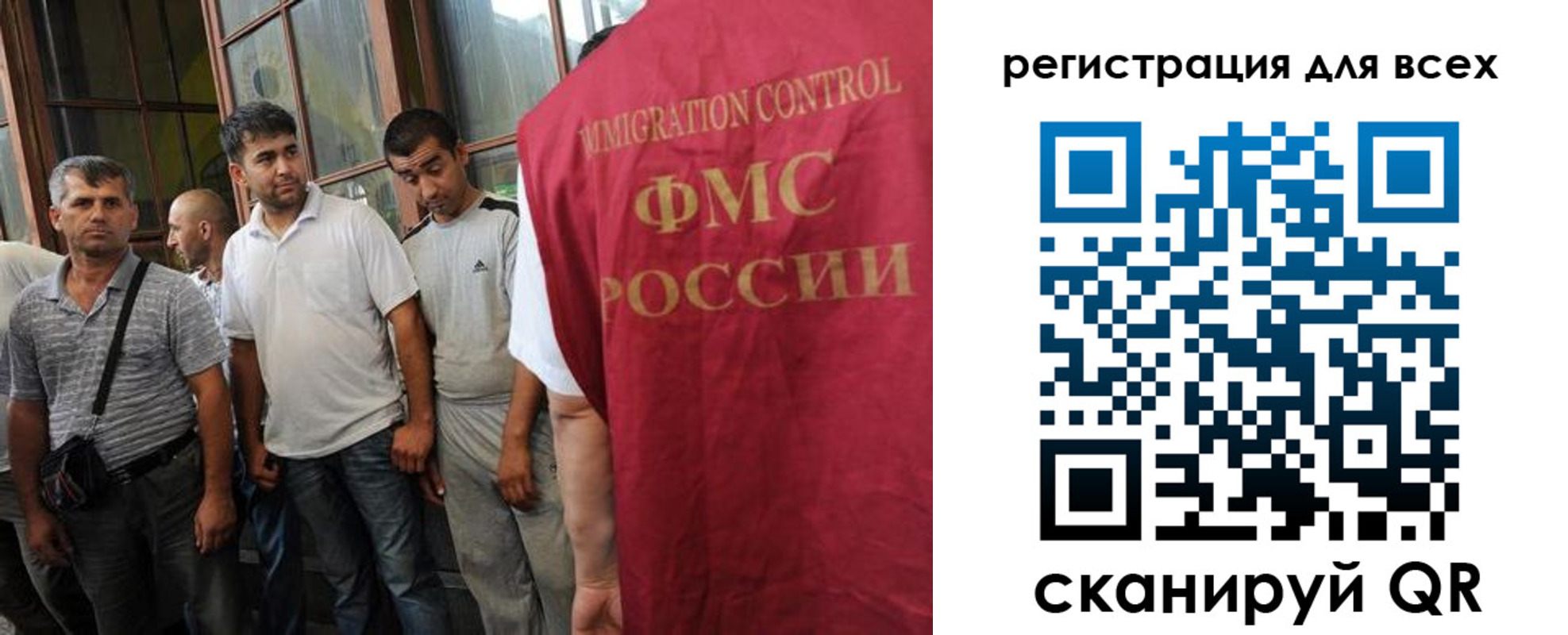 прописка в Звенигороде