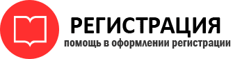 прописка в Звенигороде id781713